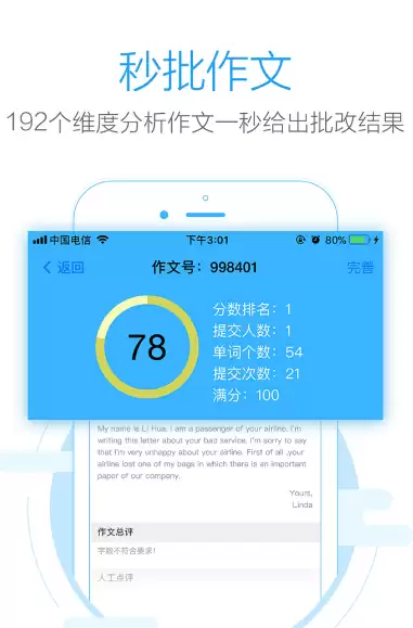 ������ҵAPP�Ƽ����а�