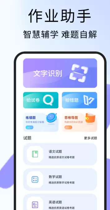 ������ҵAPP�Ƽ����а�