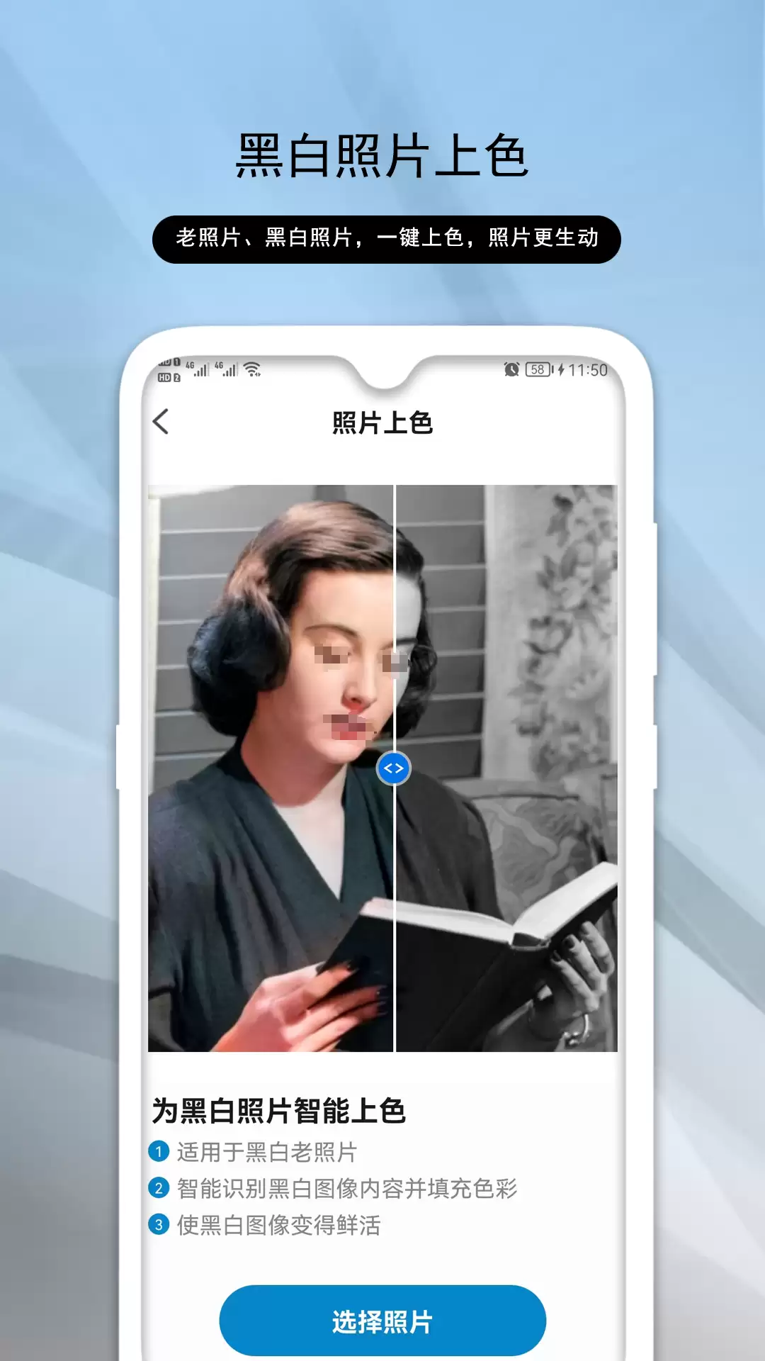 ģ��ͼƬ������APP�Ƽ�����Ѹ����޸����ߺϼ�