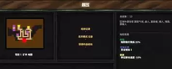 地牢战争3第19关通关攻略 地牢战争3第19关通关攻略