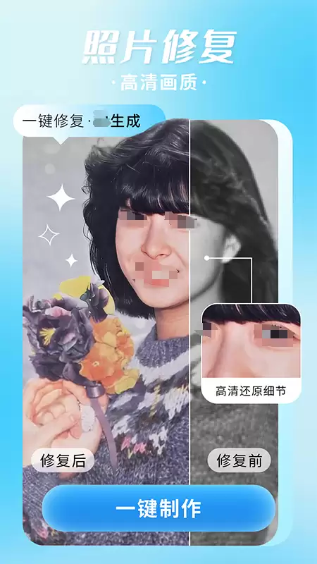 ģ��ͼƬ������APP�Ƽ�����Ѹ����޸����ߺϼ�