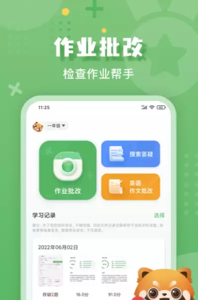 ������ҵAPP�Ƽ����а�