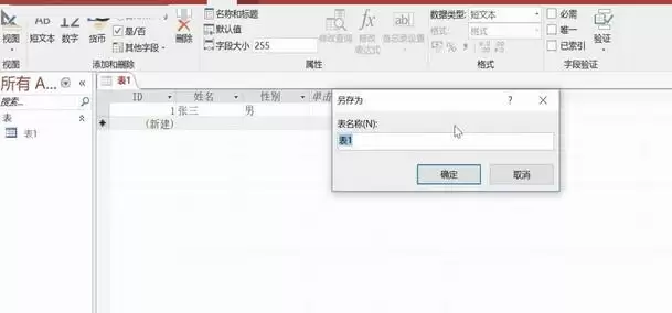 Access�ֶδ�С���ý̳�