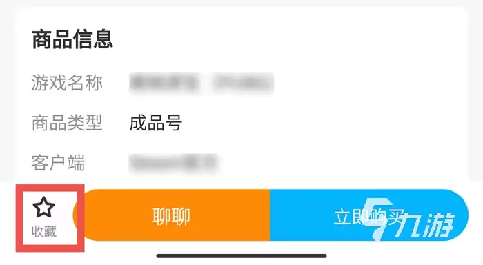 ���߱�����3�������ƽ̨�Ƽ�
