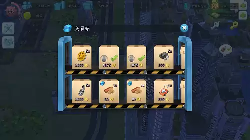 模拟城市我是市长交易玩法介绍 模拟城市我是市长交易玩法介绍