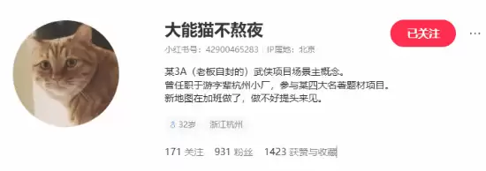 前《黑神话:悟空》离职员工新作:少侠激战犀牛怪,黑猴味十足 前《黑神话:悟空》离职员工新作:少侠激战犀牛怪,黑猴味十足
