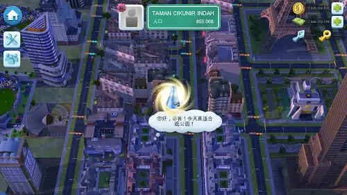 模拟城市我是市长全球贸易中心介绍 模拟城市我是市长全球贸易中心介绍