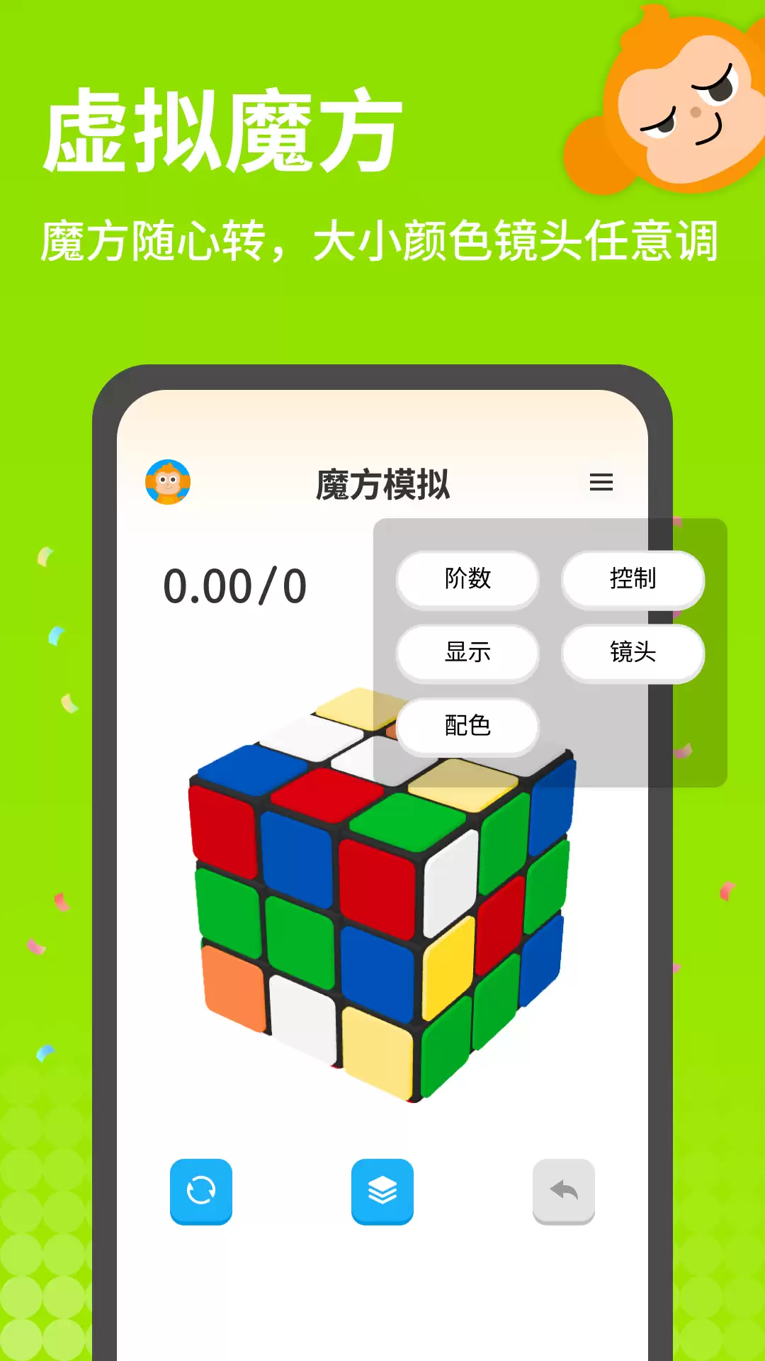 ħ����ԭ�����Ƽ�����Ѻ����ֻ�App����