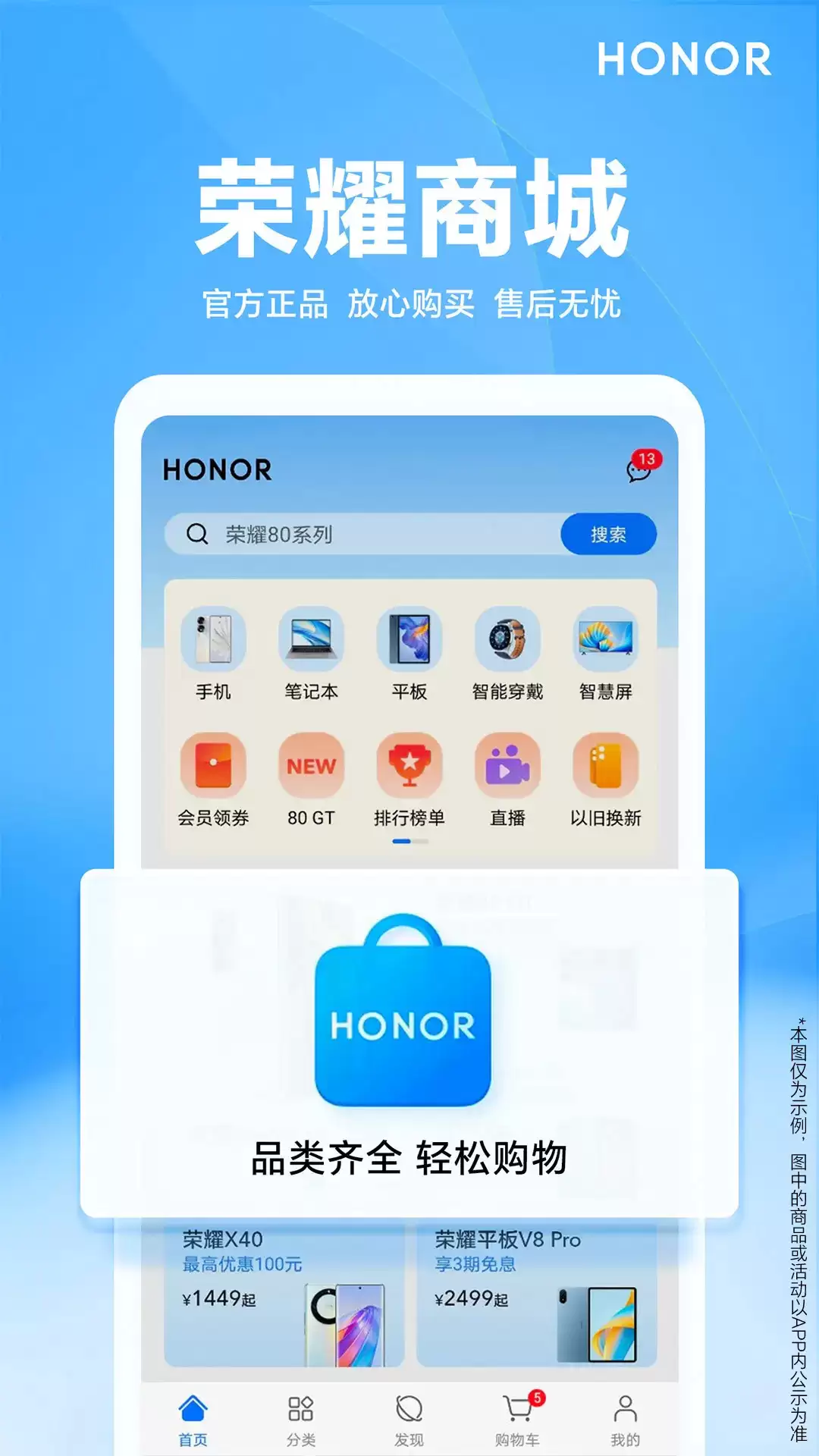 推荐免费安全稳定应用商城APP下载 推荐免费安全稳定应用商城APP下载