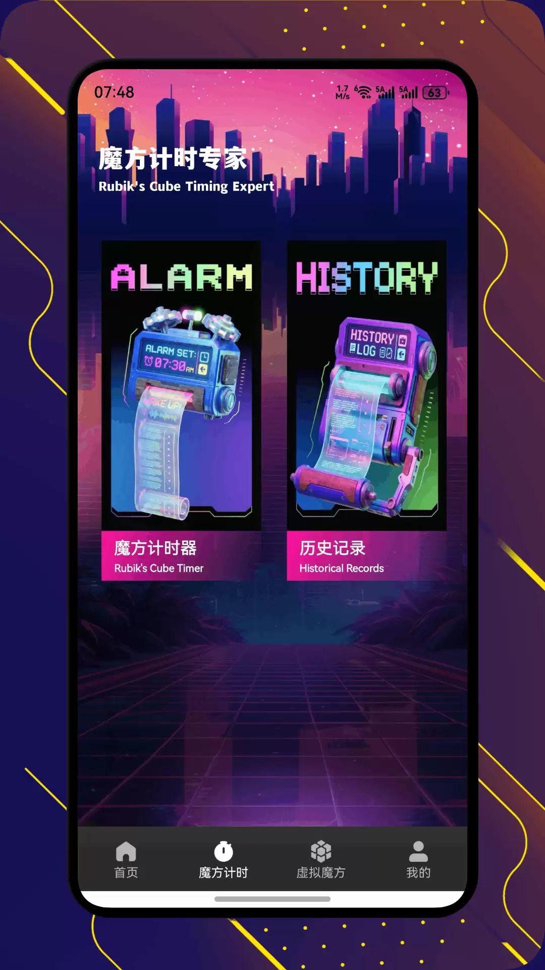 ħ����ԭ�����Ƽ�����Ѻ����ֻ�App����