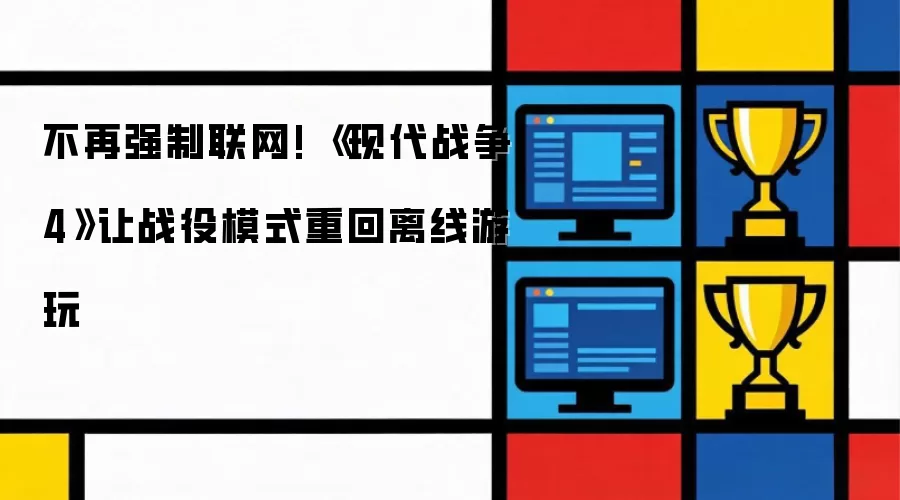 �ִ�ս��4ս��ģʽ�ع���������