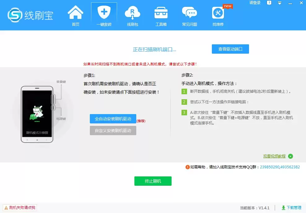 ������vivo X5Lˢ������ˢ��ˢ����ˢ������ˢ�̳�
