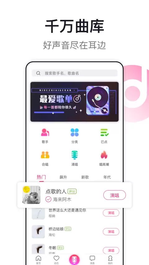 2024�����K��APP���а�TOP10