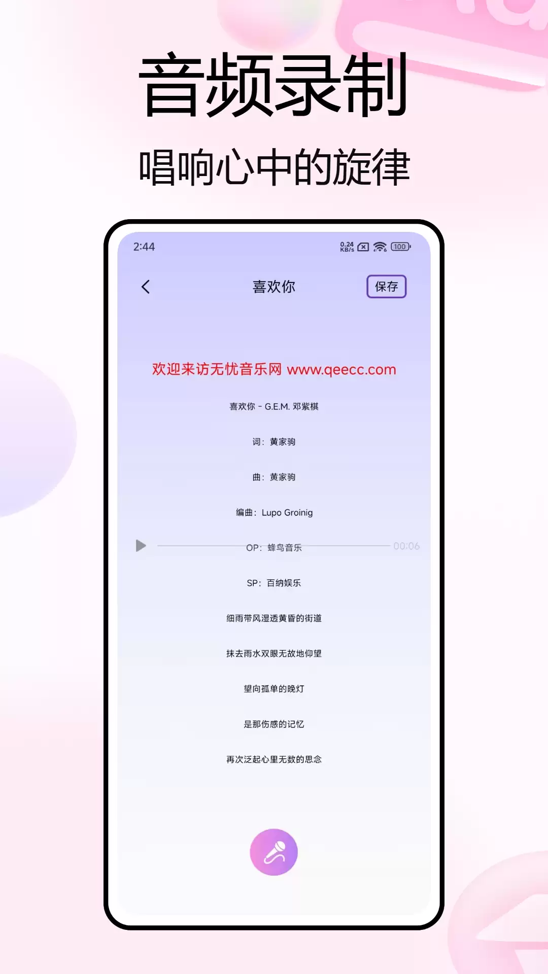 2024�����K��APP���а�TOP10