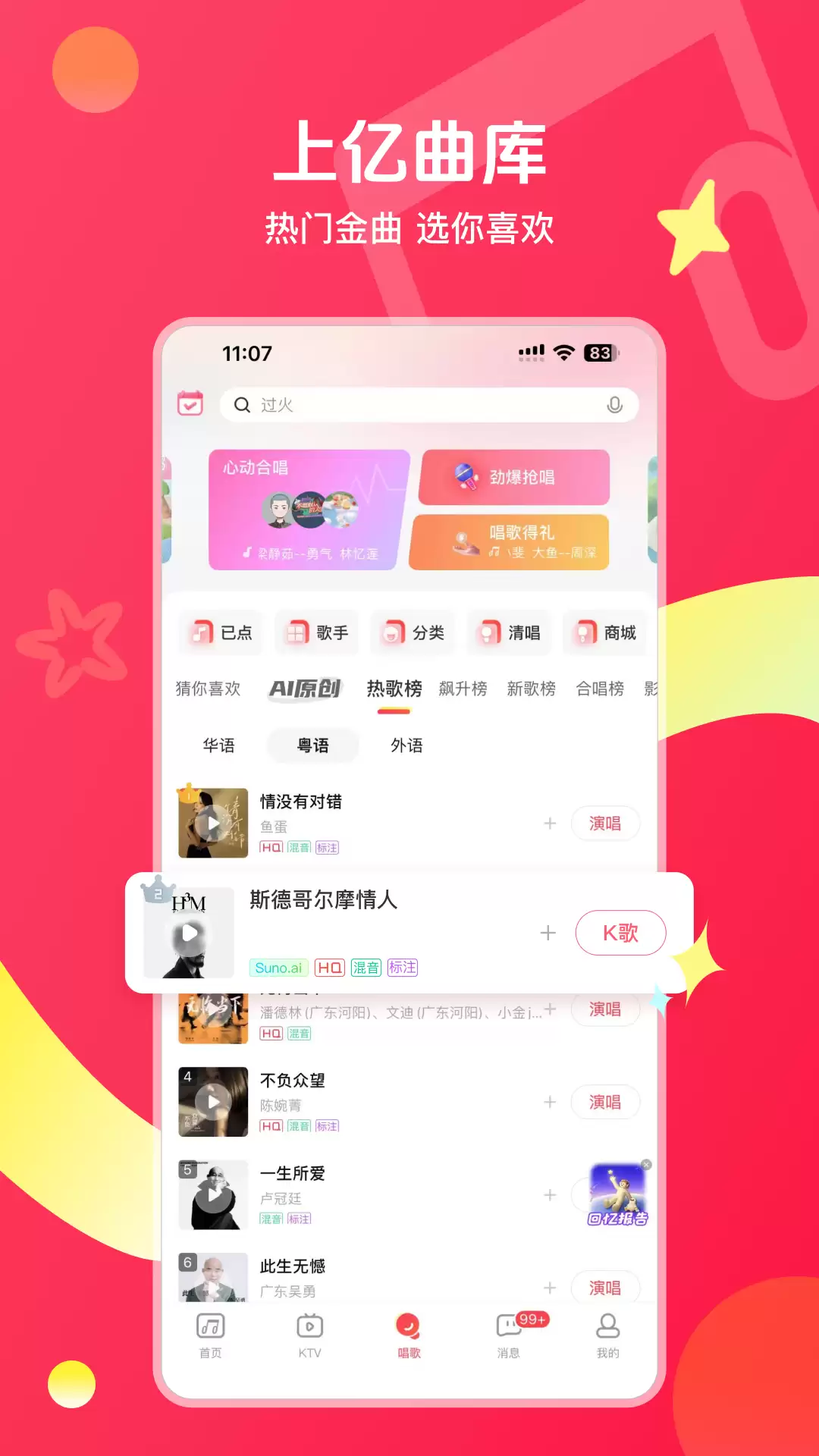 2024�����K��APP���а�TOP10