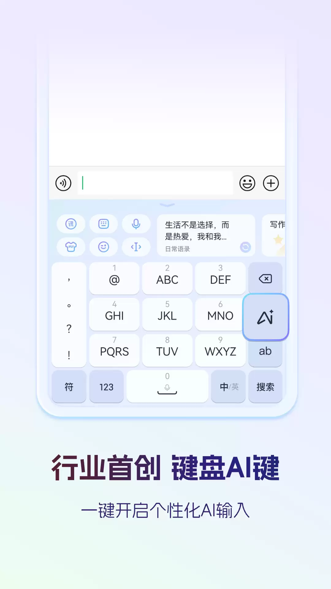 2024���������ת���������Ƽ� ����ʶ��APP���а�