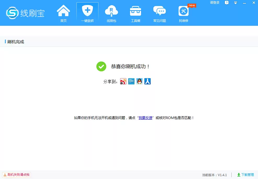 ����A688T ˢ���� ��ˢ���� �̳�