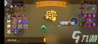 见习猎魔团第四章BOSS攻略 见习猎魔团第四章BOSS攻略