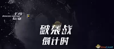 王者勋章手游上线日期揭晓 王者勋章手游上线日期揭晓