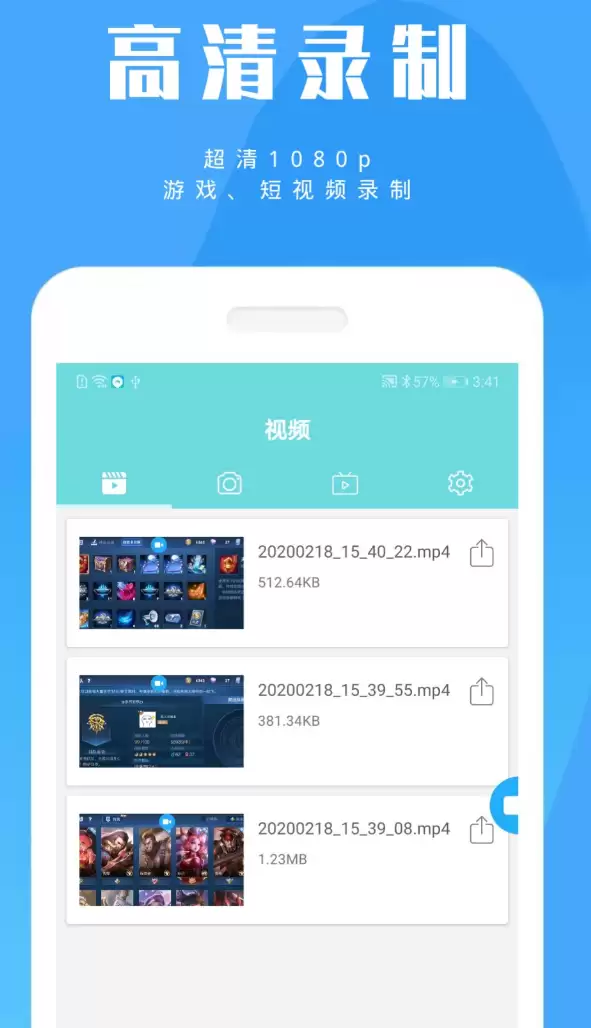 人气高又好用的录屏软件合集 人气高又好用的录屏软件合集
