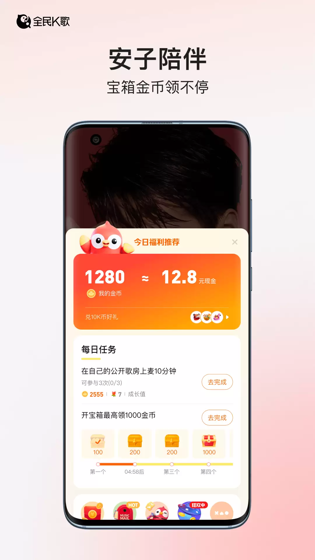 2024�����K��APP���а�TOP10