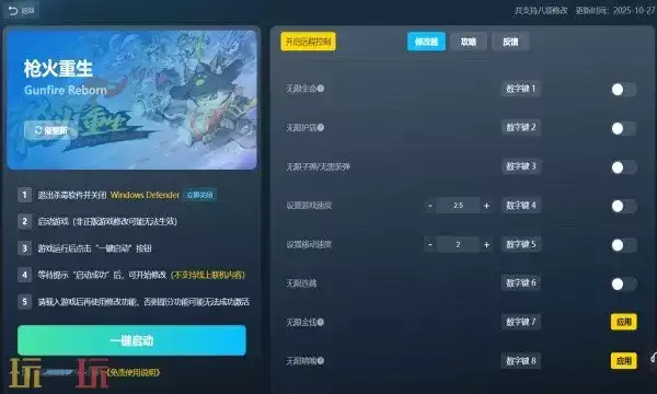ǹ������������Ӱ�޸����������