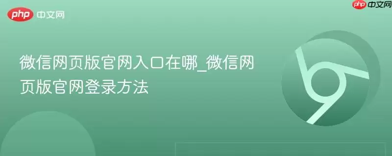 ΢����ҳ�����������¼����