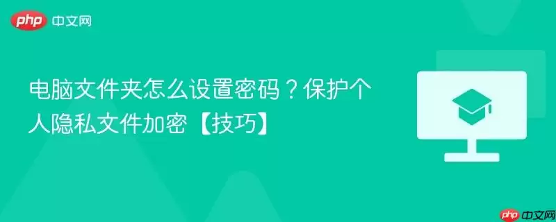 �����ļ�����ô�������룿���ܼ��ɱ�����˽