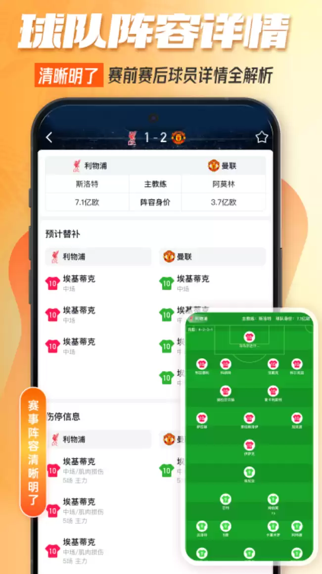 十大体育App推荐 好用合集 十大体育App推荐 好用合集