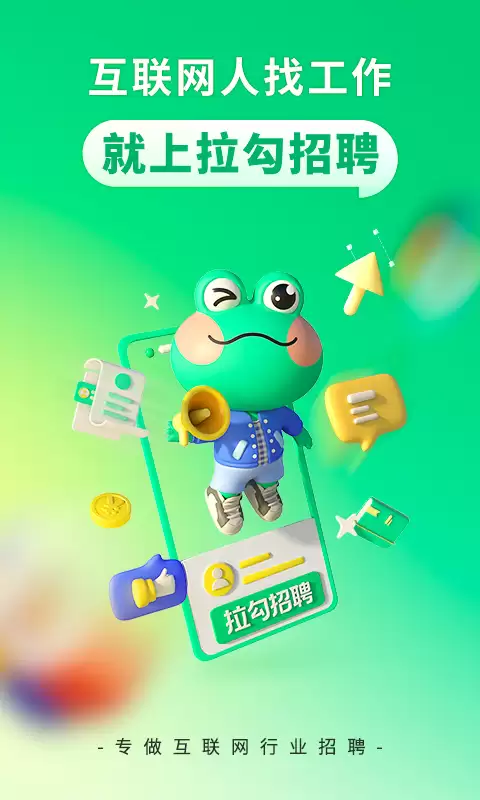 可靠找工作App推荐:哪个平台好? 可靠找工作App推荐:哪个平台好?