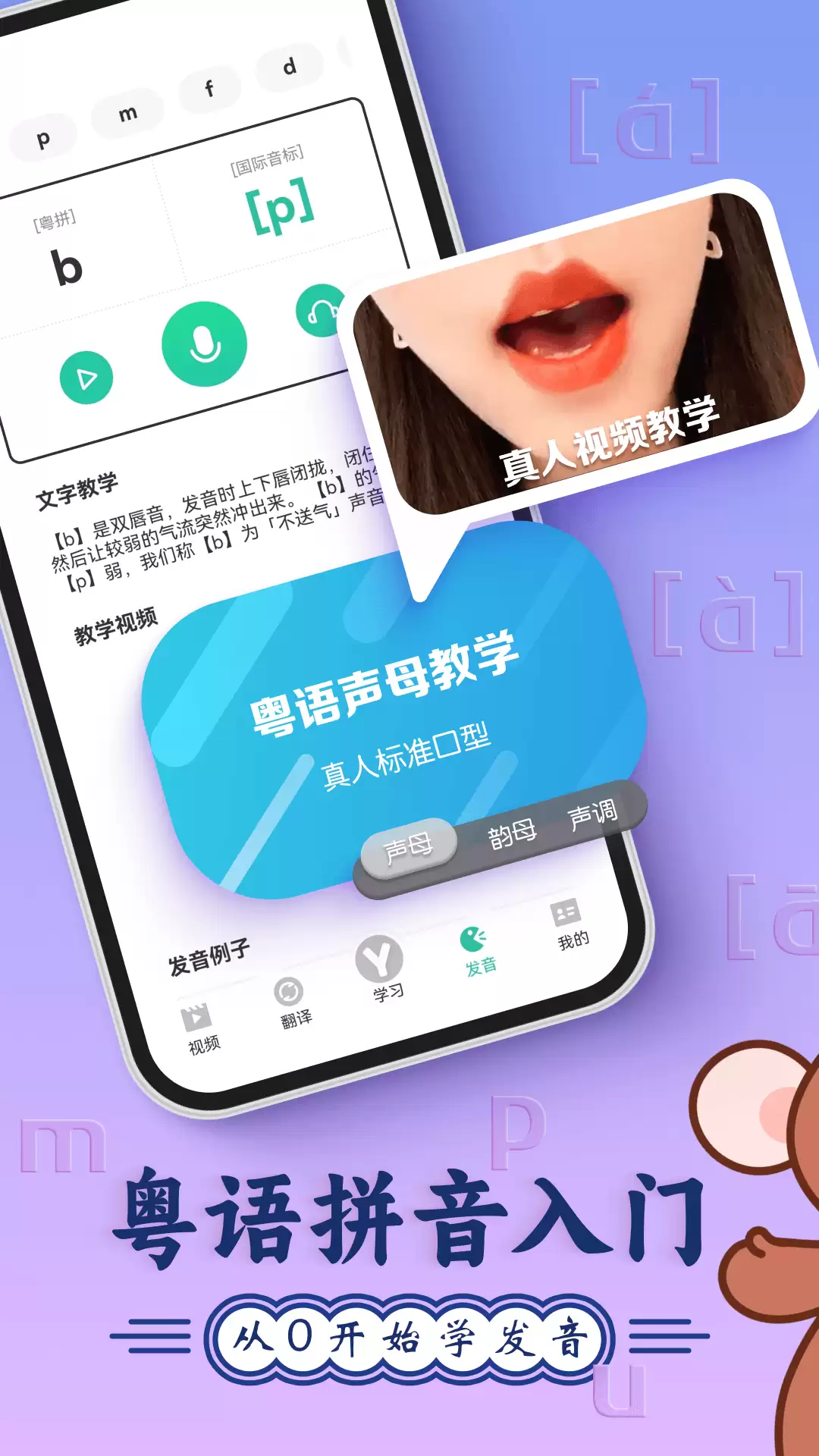2024�����ѧ����App�Ƽ��������������а�