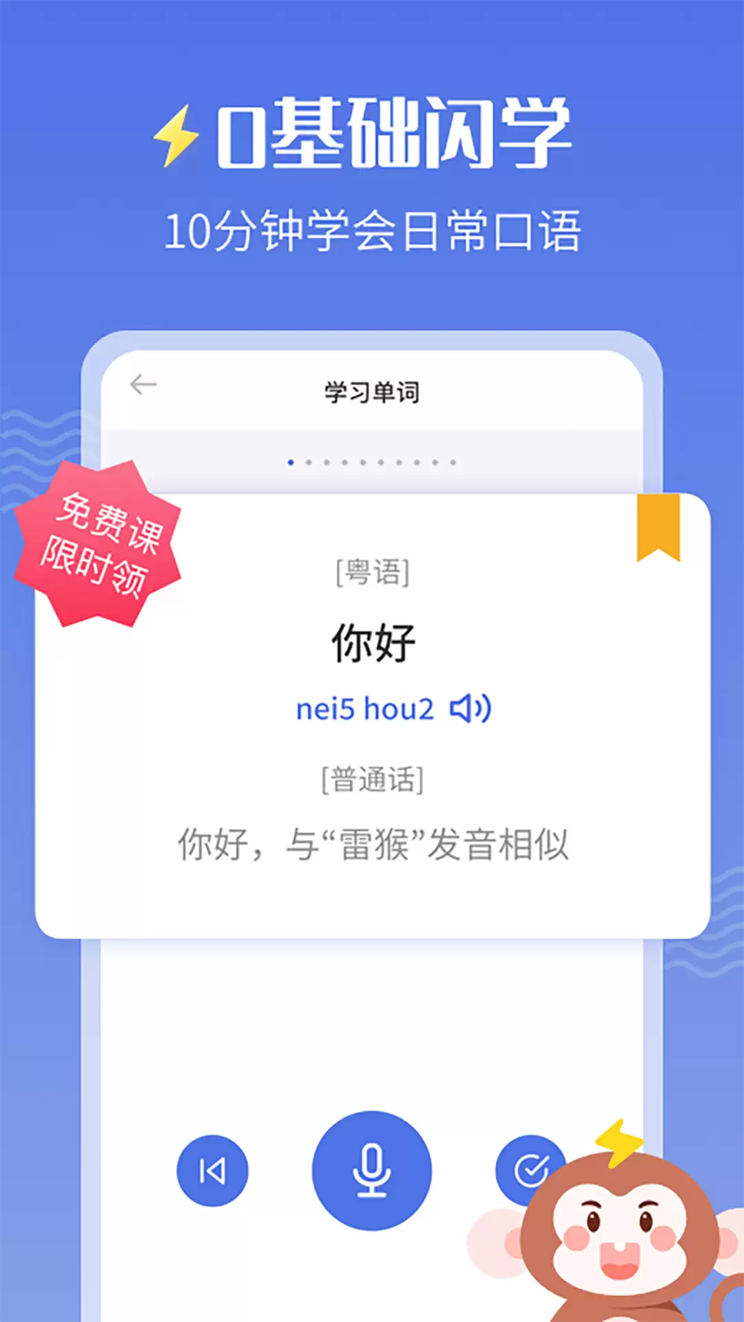2024�����ѧ����App�Ƽ��������������а�