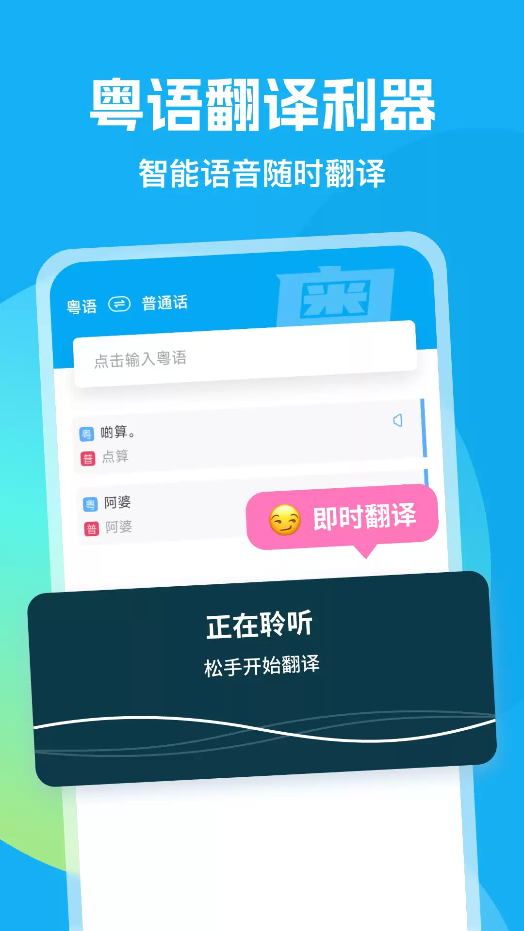 2024�����ѧ����App�Ƽ��������������а�