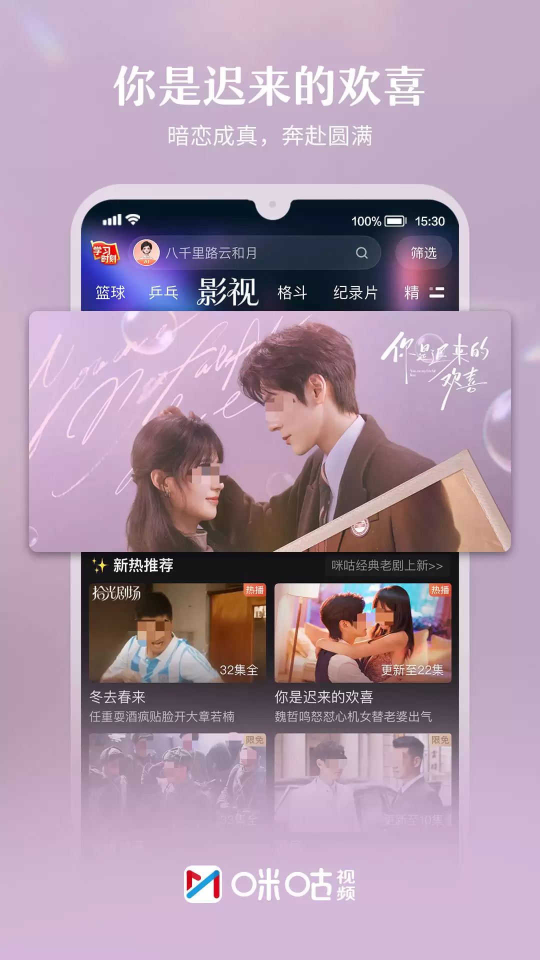 免费高清看片软件推荐排行榜 免费高清看片软件推荐排行榜