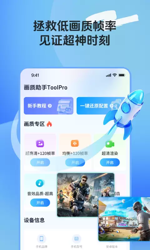 显示帧率软件排行榜 帧率工具推荐 显示帧率软件排行榜 帧率工具推荐