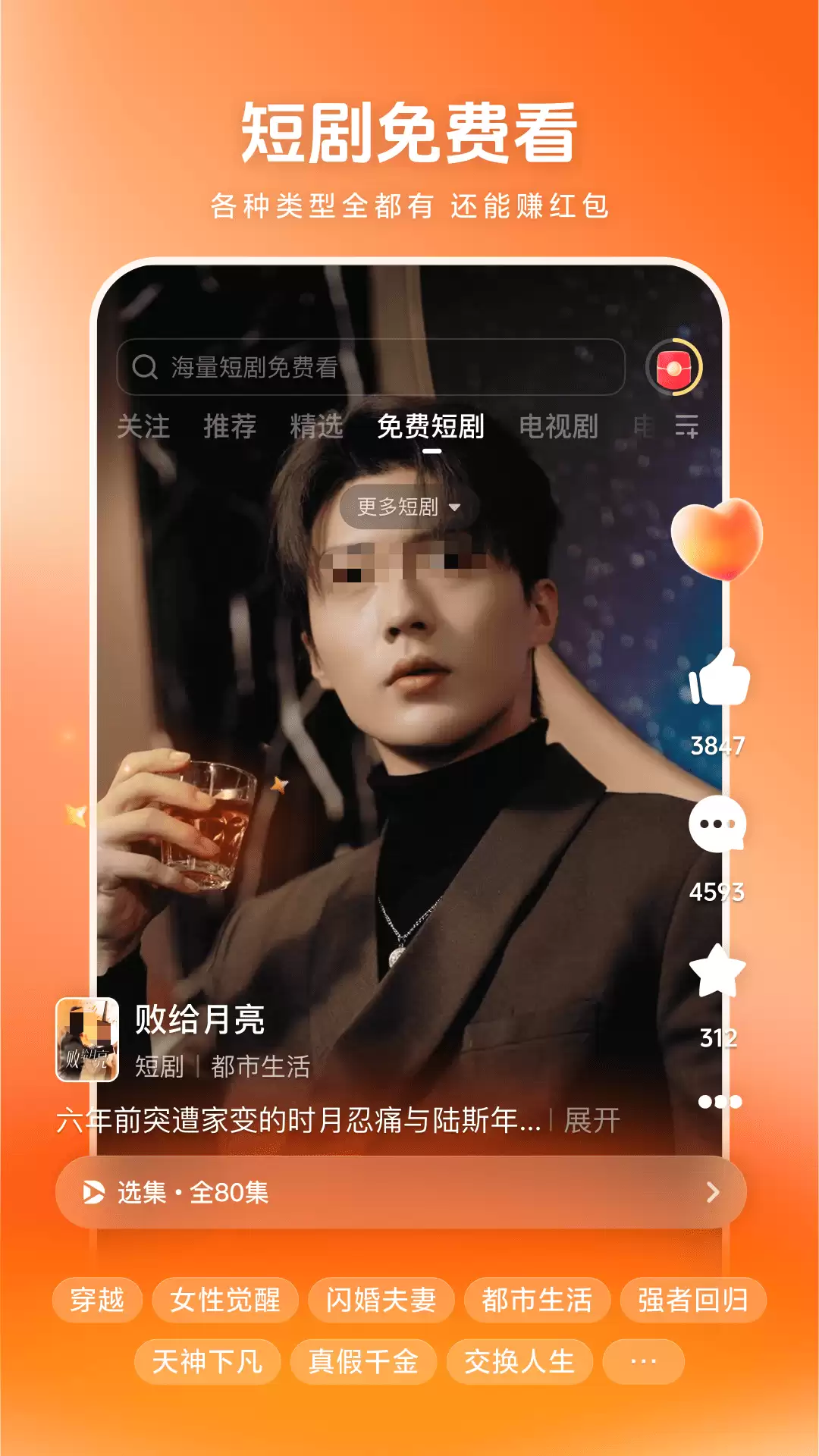 免费高清看片软件推荐排行榜 免费高清看片软件推荐排行榜