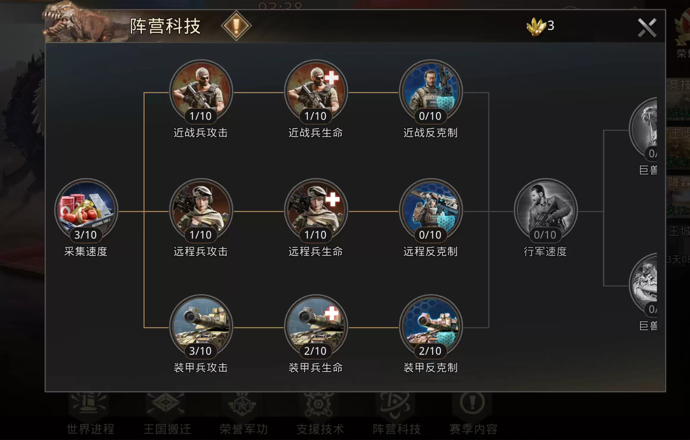 ����ս�����������淨����