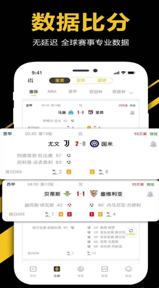 十大体育App推荐 好用合集 十大体育App推荐 好用合集