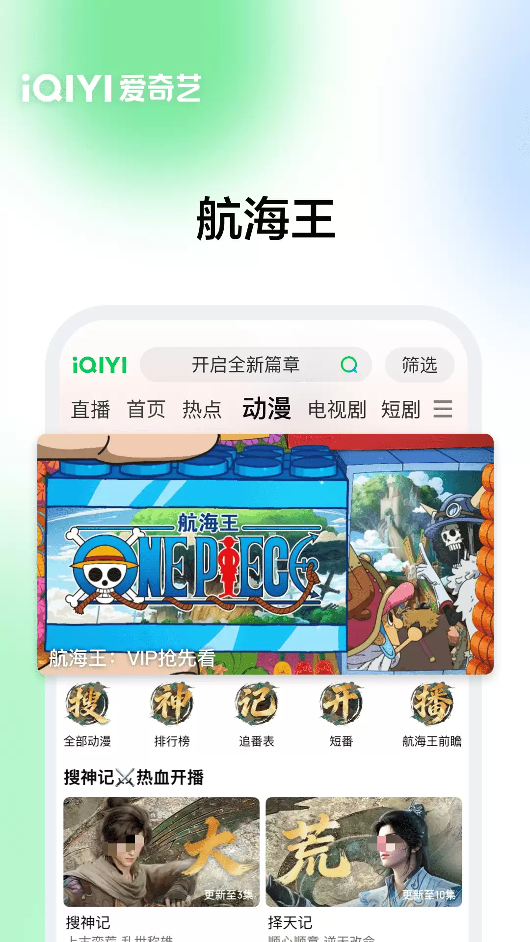 免费高清看片软件推荐排行榜 免费高清看片软件推荐排行榜