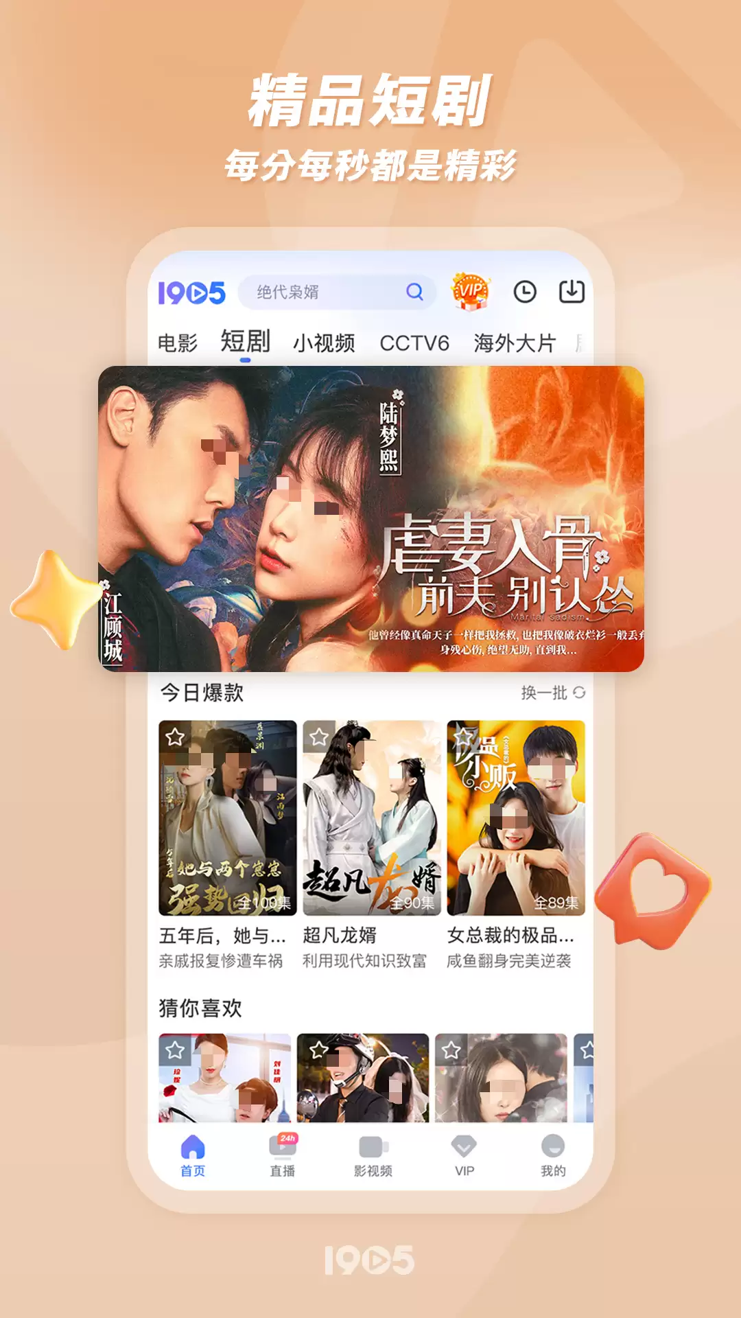 免费高清看片软件推荐排行榜 免费高清看片软件推荐排行榜