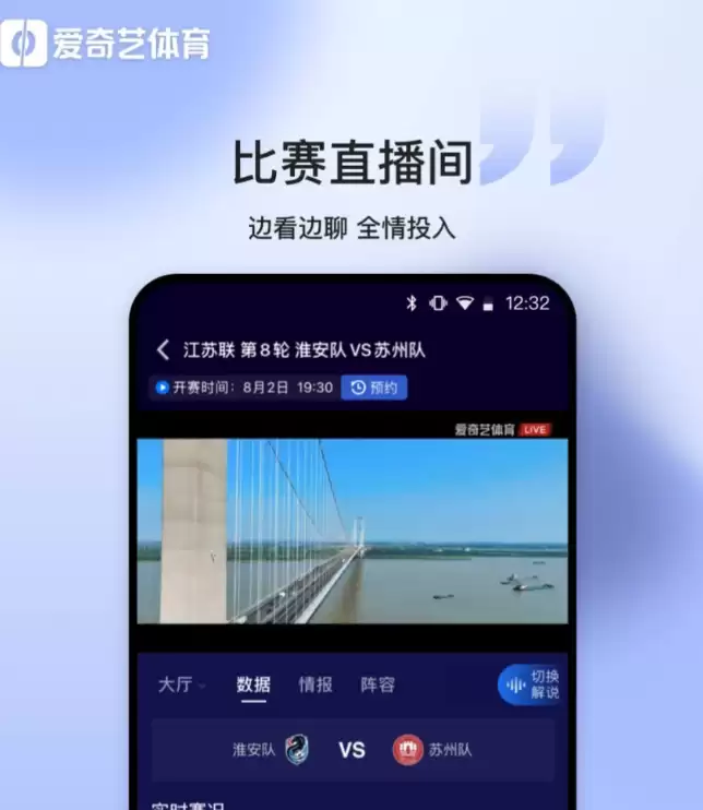 十大体育App推荐 好用合集 十大体育App推荐 好用合集