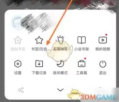 vivo������ָ���ʷ��¼����