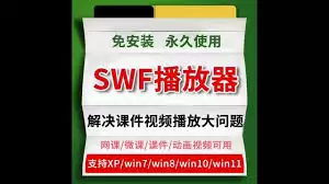 Scratch�ļ�תSWF��ʽ�̳�
