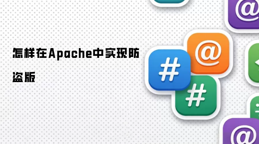 Apache���������÷������