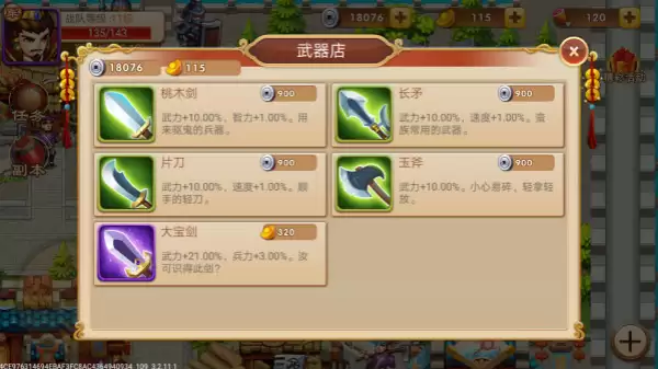 �������������޽�����ƪ�ĵ�