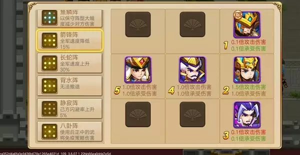 三国演义:吞噬无界草船借箭99回合攻略 三国演义:吞噬无界草船借箭99回合攻略