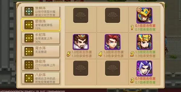 三国演义:吞噬无界草船借箭99回合攻略 三国演义:吞噬无界草船借箭99回合攻略