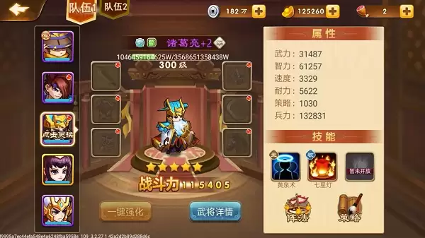 三国演义吞噬无界常用武将管仲评测 三国演义吞噬无界常用武将管仲评测