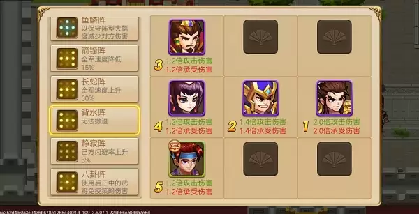 三国演义:吞噬无界草船借箭99回合攻略 三国演义:吞噬无界草船借箭99回合攻略