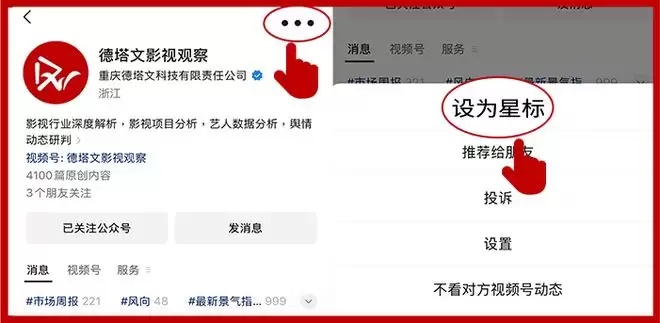 杨紫欧豪玉兰花开君再来杀青 良陈美锦卫视收官 杨紫欧豪玉兰花开君再来杀青 良陈美锦卫视收官